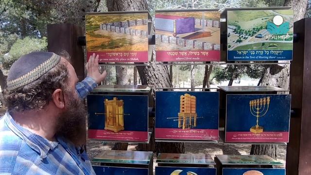Рав Элиягу Бережинский: Бывшая духовная столица Израиля — древнее поселение Шило. смотреть онлайн