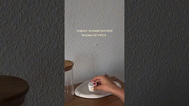 ⭐️ Мусорное ведёрко - 160947134⭐️ Асимметричный поднос - 162368770⭐️Стеклянные баночки - 120178385А смотреть онлайн