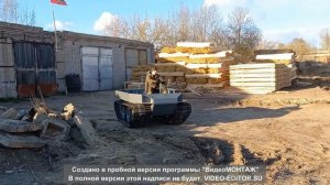 Самодельные гусеничные вездеходы ( наши работы )