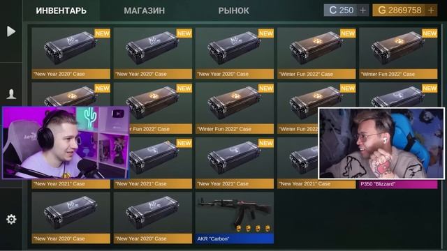 ОТКРЫТИЕ КЕЙСОВ "NEW YEAR" КЕЙСОВ в STANDOFF 2! смотреть онлайн