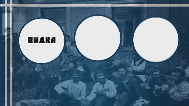 Откуда Блатной Жаргон В Тюрьмах России? смотреть онлайн