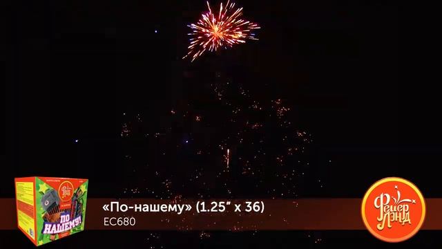 EC680 new смотреть онлайн