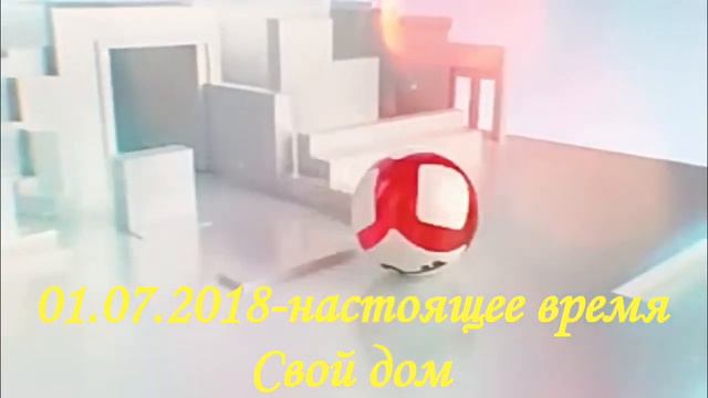 История заставок "Жилищной лотереи" смотреть онлайн