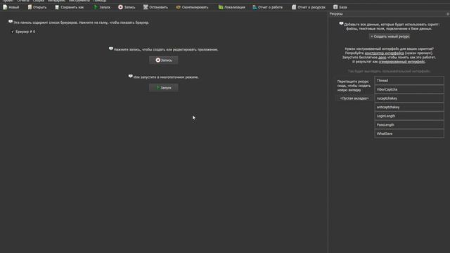 BAS | Урок №9 | Авторегер Steam | Создание многопоточности смотреть онлайн