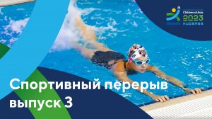 Учимся плавать кролем на груди
