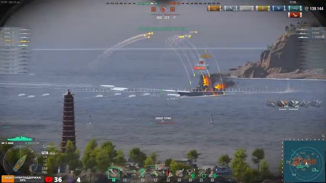 STREAM JINAN! СПАМИМ 40 ТОРПЕД! WORLD OF WARSHIPS смотреть онлайн
