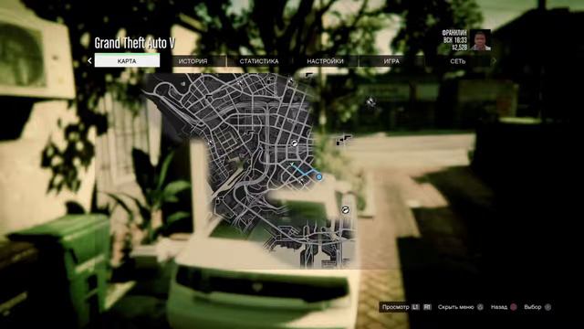 Прохожу гта с самого начала 2 часть только приехал смотреть онлайн