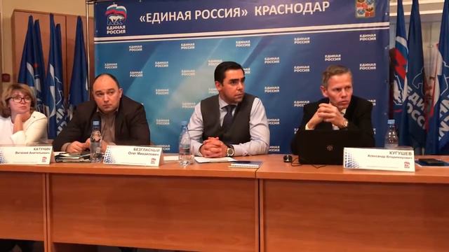 Часть 3 смотреть онлайн