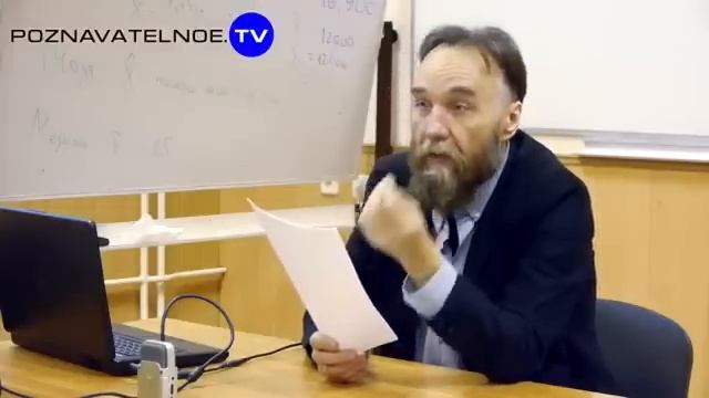 Александр Дугин: Теория Левиафана смотреть онлайн