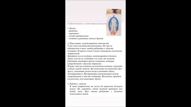 СТОИТ ЛИ РАЗВИВАТЬ СВЕРХСПОСОБНОСТИ? смотреть онлайн