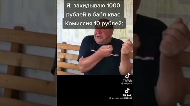 КАКАЯ КОММИСИЯ ТАМ ДЕНЬГИ УЖЕ ДЕЛЯТ) смотреть онлайн