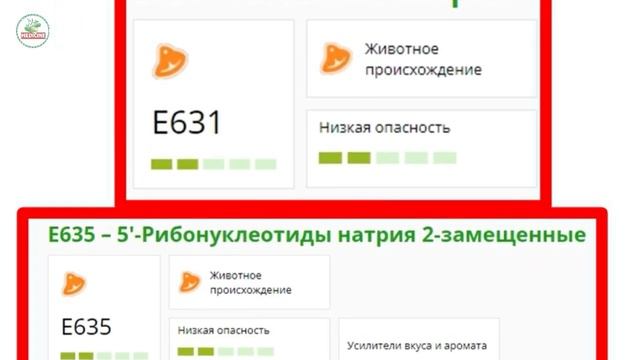 ХАРАМНЫЕ ПРОДУКТЫ! КАКИЕ ЧИПСЫ ХАЛЯЛЬ? Смотреть ВСЕМ Мусульманам! смотреть онлайн