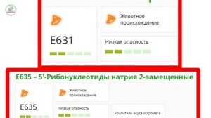 ХАРАМНЫЕ ПРОДУКТЫ! КАКИЕ ЧИПСЫ ХАЛЯЛЬ? Смотреть ВСЕМ Мусульманам!