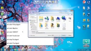 Что делать если не запускается брандмауэр Windows