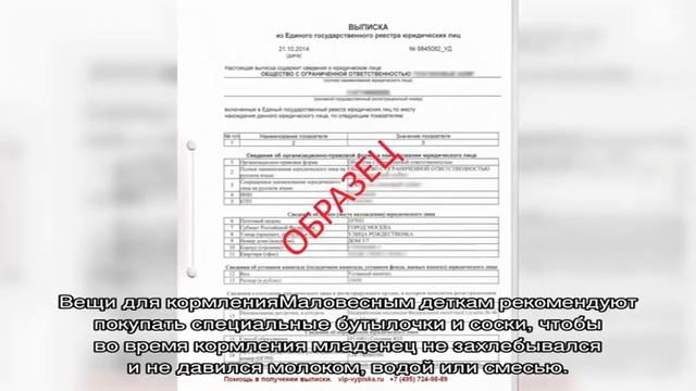 Одежда и товары для недоношенных детей смотреть онлайн
