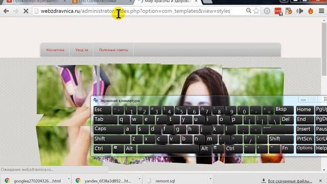 Как войти в админ панель джумла смотреть онлайн