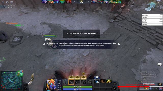 ▶Dota 2▶папа дома))▶ вместе с 777СkoL777 смотреть онлайн