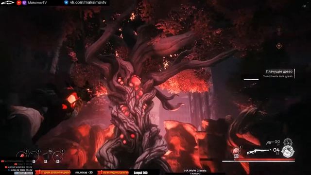 Если убить ПЛАЧУЩЕЕ ДЕРЕВО мне дали амулет плетеный идол смотреть онлайн