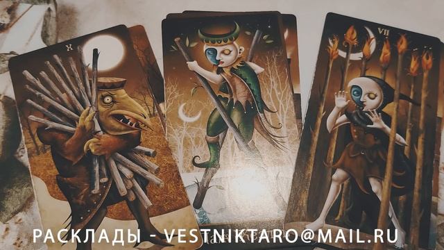 ТАРО ДЛЯ МУЖЧИН. ОНА ПРИШЛА! КАКАЯ ЖЕНЩИНА ВАМ ПО СУДЬБЕ? смотреть онлайн