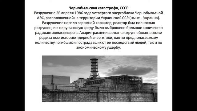 Презентация презентация экономика и экология 3 класс смотреть онлайн