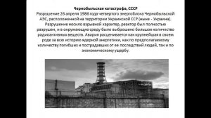 Презентация презентация экономика и экология 3 класс