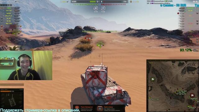 МАРАФОН + ЛБЗ | WORLD OF TANKS | смотреть онлайн