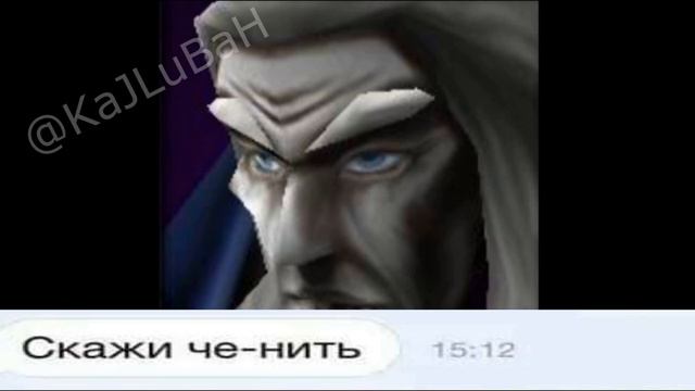 Артас и японский язык смотреть онлайн