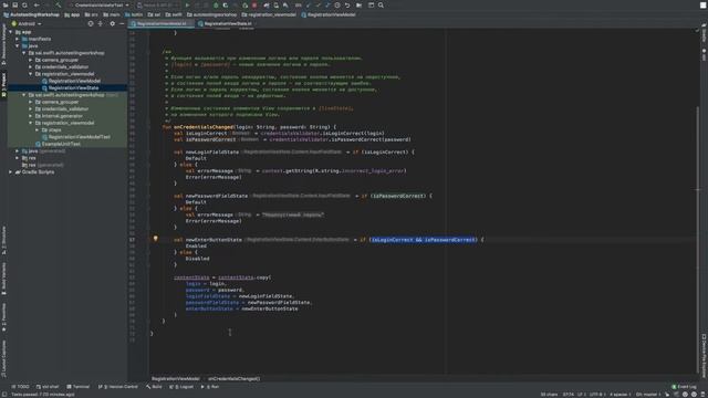Effective Automated Testing Of Android Apps (Part 2: Practice). Sergei Ivanov смотреть онлайн