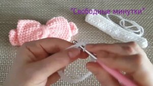 Бант. Повязка на голову для девочки. Вязание крючком