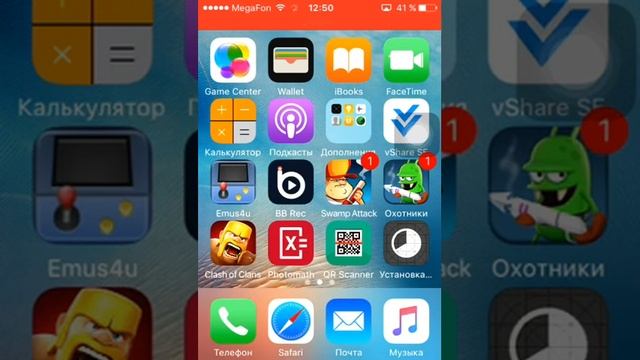 Как установить VK Settings на iOS устройства смотреть онлайн