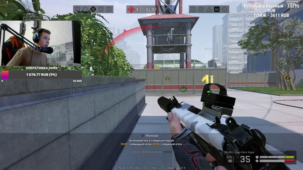РМ С ТОБОЙ БРО) WARFACE смотреть онлайн