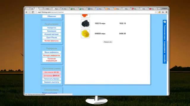 Реальная рыбалка СУПЕР Заработок смотреть онлайн