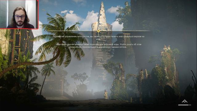 САМАЯ БЫСТРАЯ МИССИЯ ► Horizon Forbidden West #34 смотреть онлайн