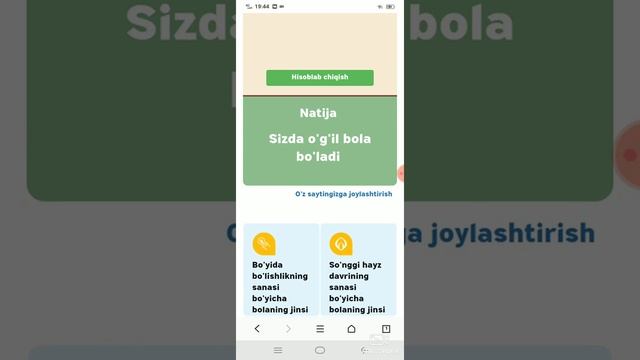 Homila Jinsini Aniqlash.Хомила жинсини аниклаш