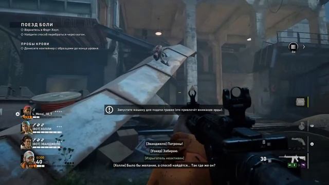 ?♂️Back 4 Blood ¤ COOP - STREAM #1 (Я И МОЯ СЕСТРА ПРОТИВ ZOMBIE)?♂️ смотреть онлайн