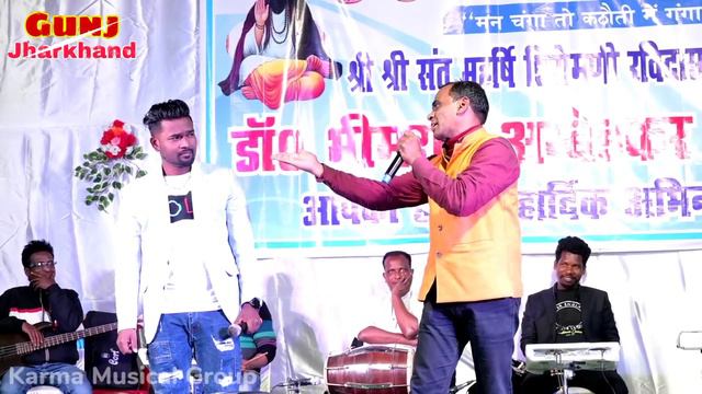 Special डिमांड है || Singer Majbul Khan & Nitesh Kachhap || New Comedy Video full HD Quality me || смотреть онлайн