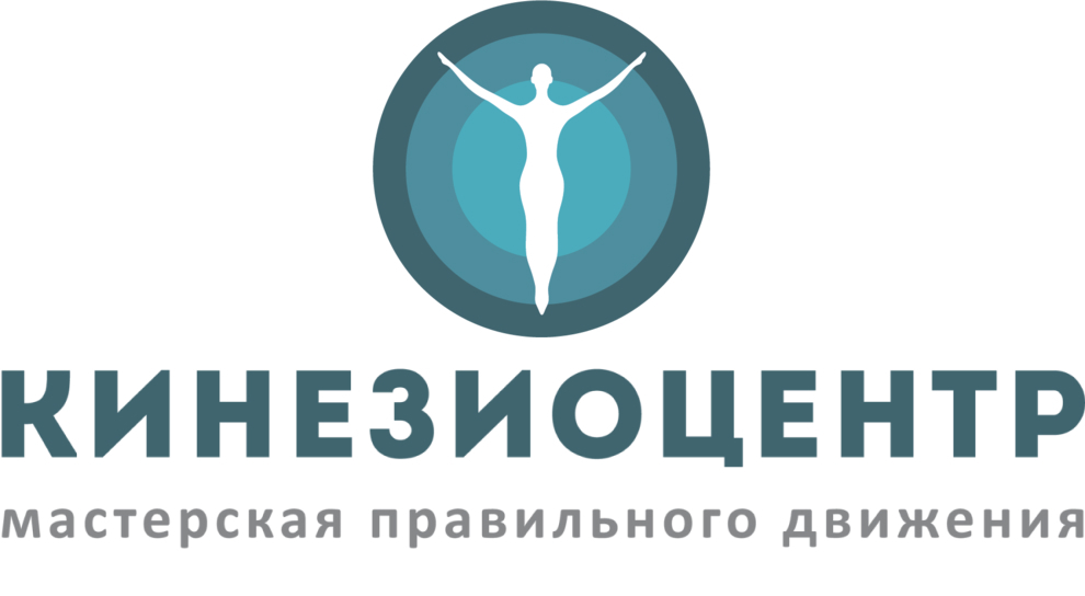 Стабилизация плечевого сустава. Веренич Валерий смотреть онлайн