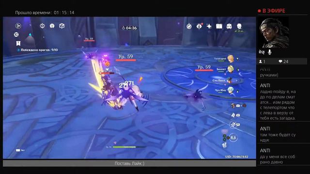 Genshin Impact(PS4 Pro). 35 ранг приключения. смотреть онлайн