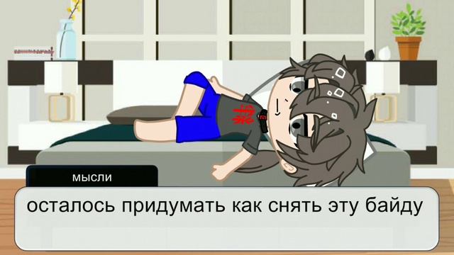 гадкий вампир ~ мне лень было делать заставку смотреть онлайн