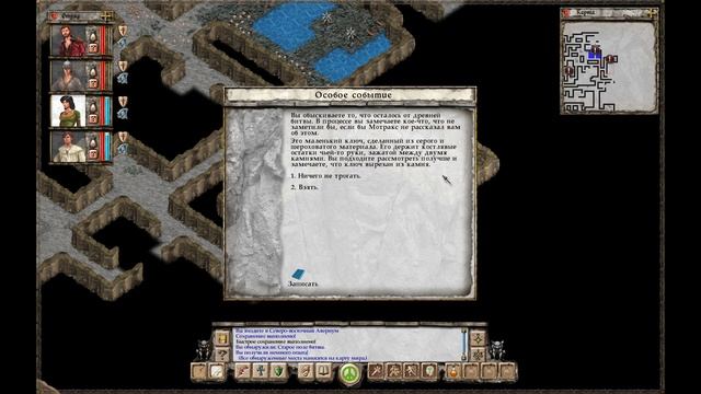 Прохождение Avernum: Escape from the Pit - 43 - Грабим Мотракса и Осматриваем Северные Пещеры смотреть онлайн