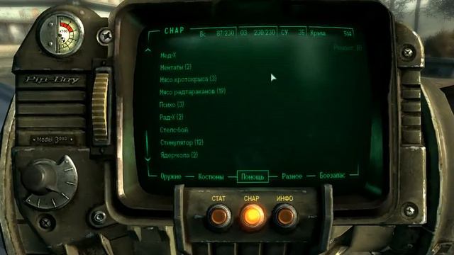 прохождение игры Fallout 3:Резня с Рейдерами в Супермарте смотреть онлайн