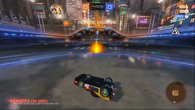 СТРАННЫЙ СОПЕРНИК! |Rocket League| - #8 смотреть онлайн