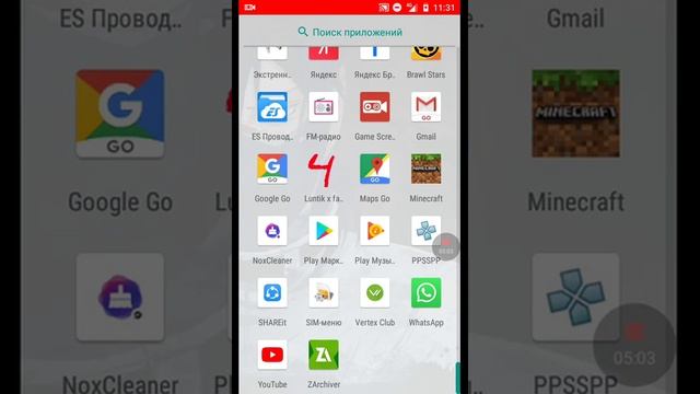 Как установить игру на ПСП эмулятор