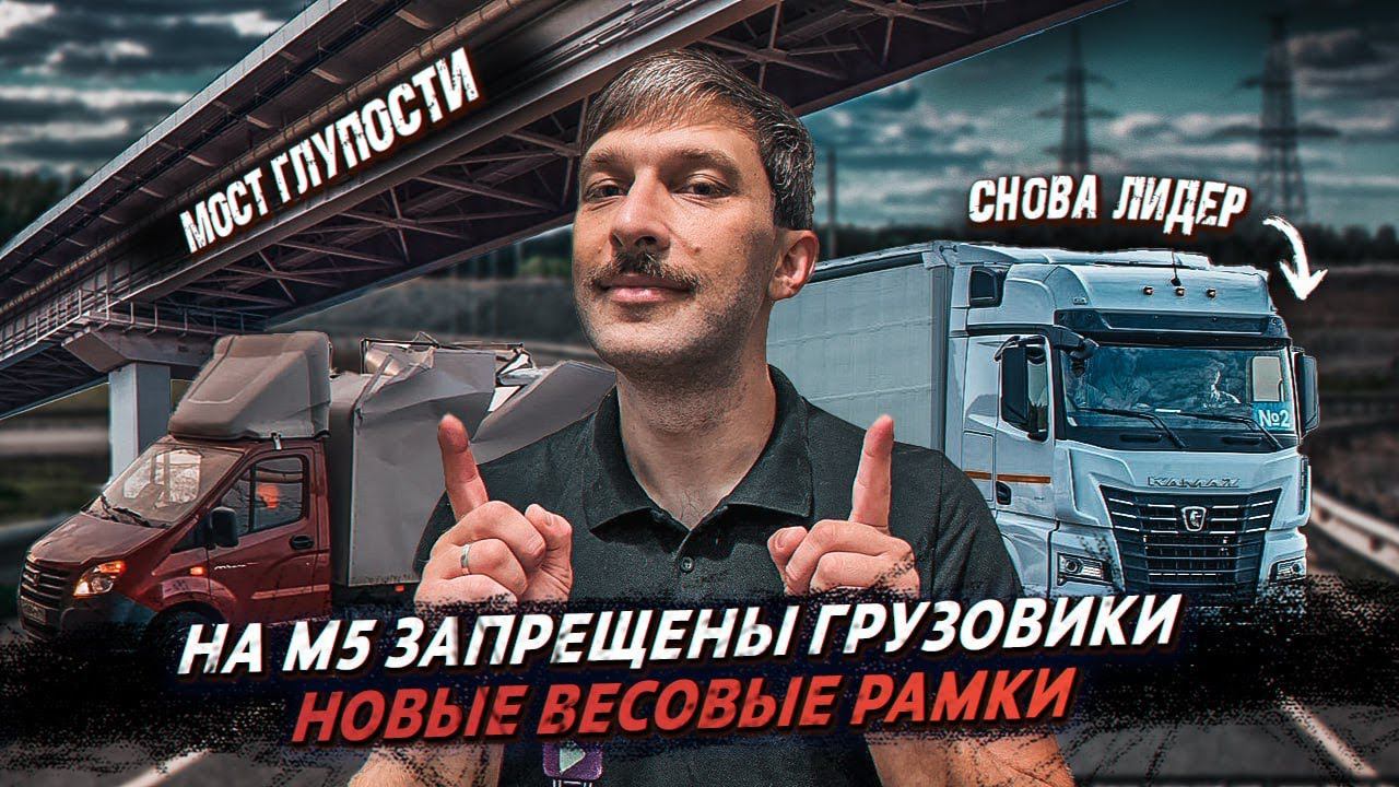 Не пробка, а пробище/Новый ГАЗ/Мосты глупости/Курского водителя наказали смотреть онлайн
