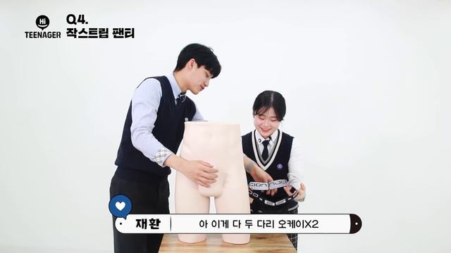 남사친에게 어울리는 속옷 골라주기│우리들의이야기 [ENG CC] смотреть онлайн