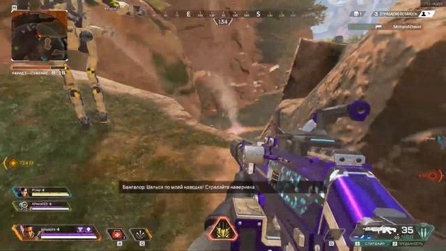 Обзор игры Apex Legends - Топ среди Королевских битв! смотреть онлайн