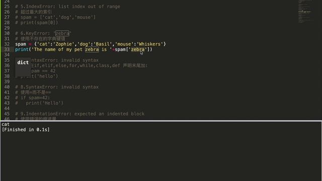 [程序员小飞]Python新手最常见的十大错误以及如何去解决 смотреть онлайн