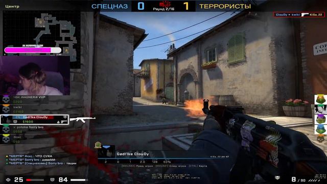 СТРИМ CS GO ДЕВУШКА РЕАКЦИИ КС ГО С ПОДПИСЧИКАМИ смотреть онлайн
