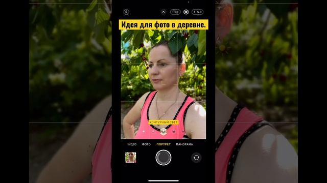 Летняя идея для фото, которое можно сделать даже в деревне. смотреть онлайн