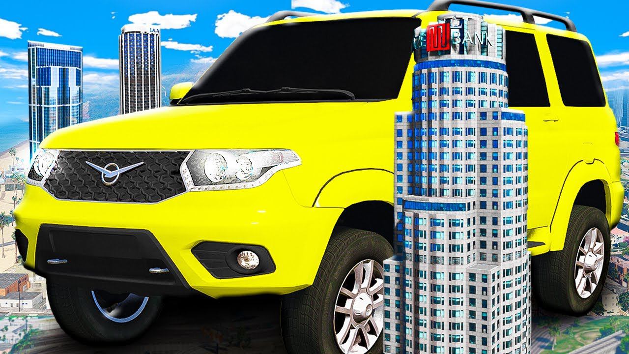 КАТАЕМСЯ НА ГИГАНТСКОМ УАЗ ПАТРИОТЕ В ГОРОДЕ! ОГРОМНЫЕ РУССКИЕ МАШИНЫ ГТА 5 МОДЫ МУРКА смотреть онлайн